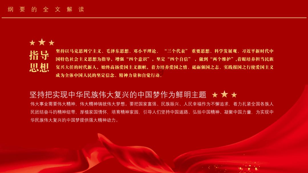 云上的歌