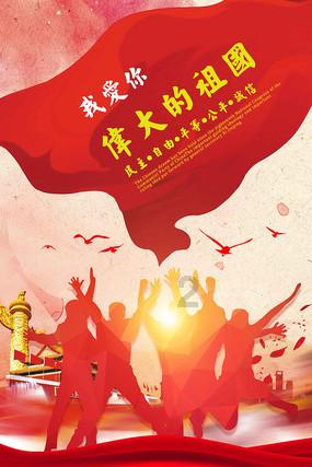 沪江开心词场