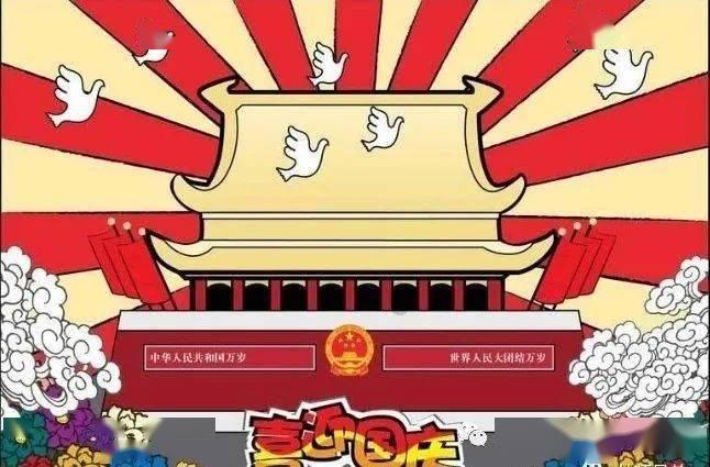 全民剧本大师内置菜单