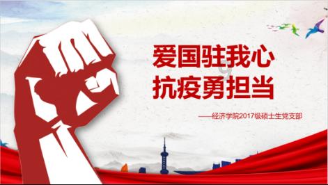 语文《古诗三首》，关于节日和习俗的古诗文学习，你应该知道游戏画面