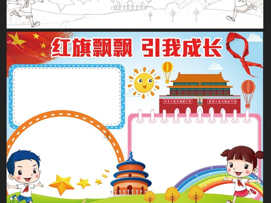 镜之边缘：催化剂