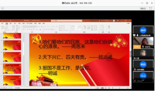 脑洞小老弟无实名认证