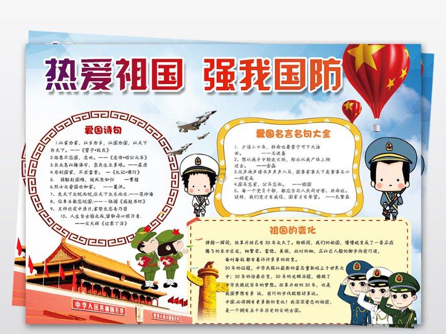 这款本田多少钱？游戏画面