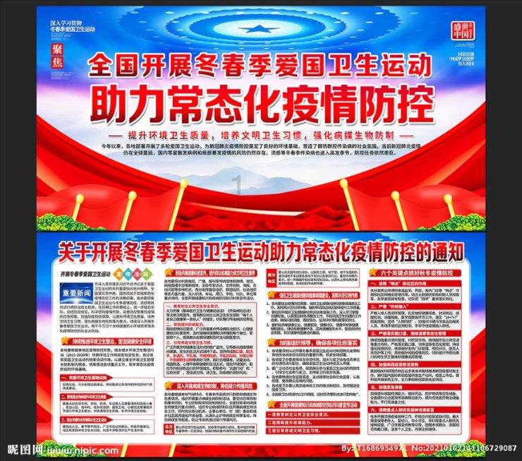 北控男篮后卫刘晓宇将无法出战今日比赛 此前诊断为三角肌撕裂