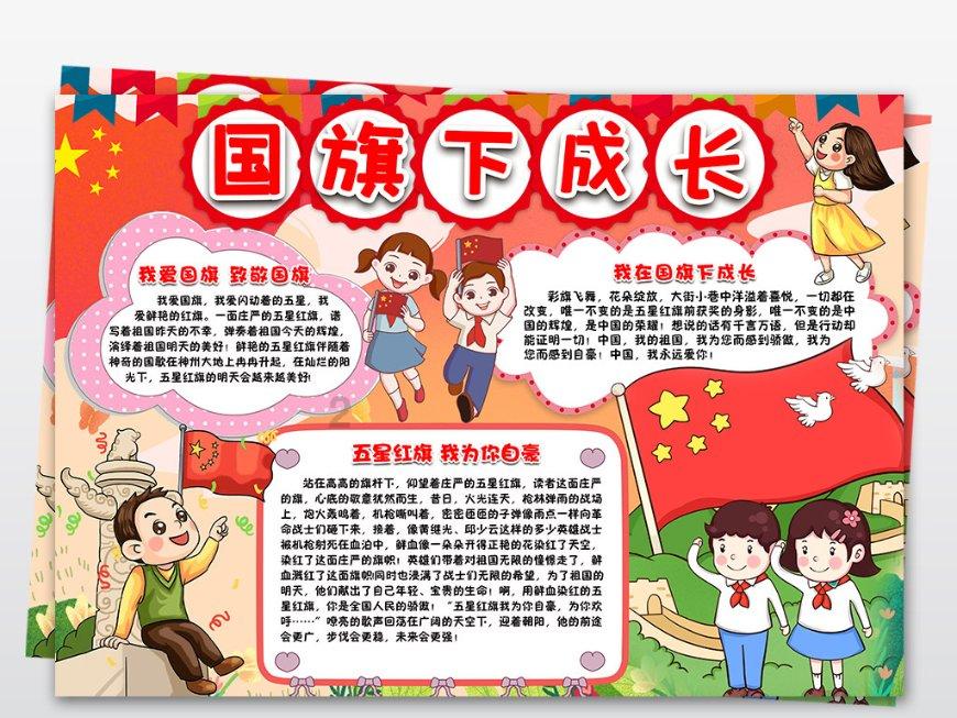 五彩泡泡