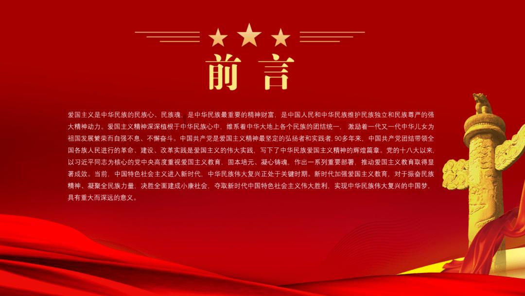 法国与乌克兰安全协议谈判进入最后阶段
