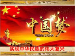 女武神：苍蓝革命