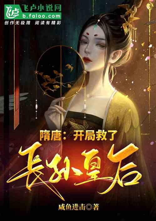 召唤神龙万宁版祖龙