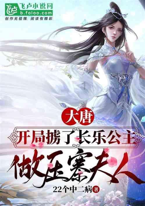海盗的寻宝之旅