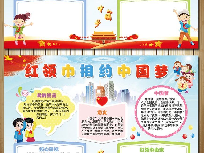 苏菲亚的婚纱