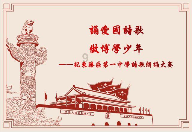 盗窃国家机关公文罪既遂怎么判?游戏画面