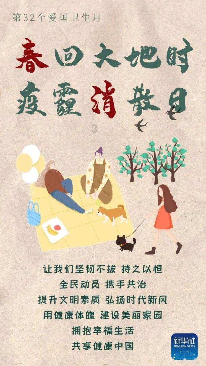 通过音乐之路2