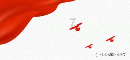 史小坑的爆笑生活11