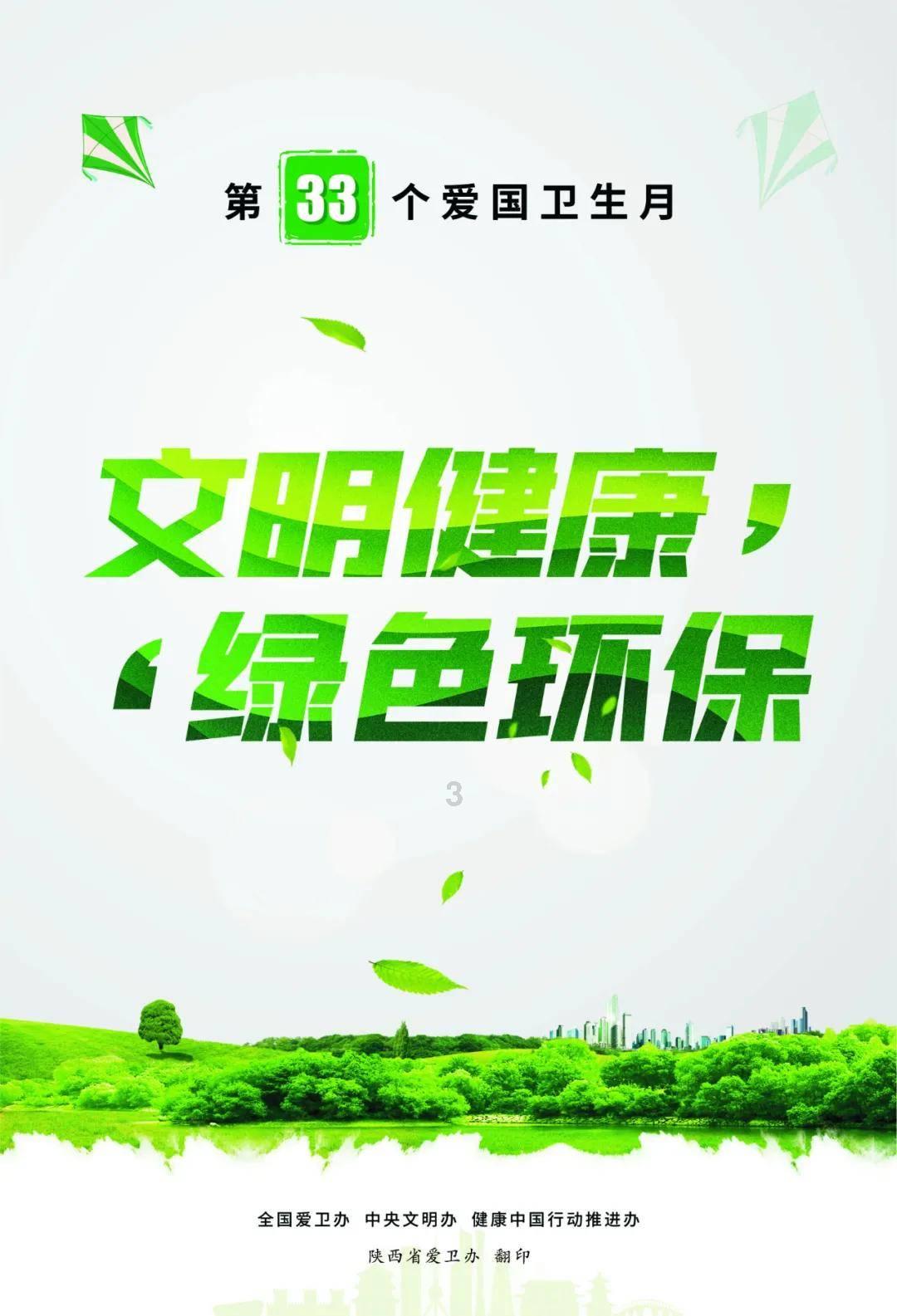 超奥特曼格斗