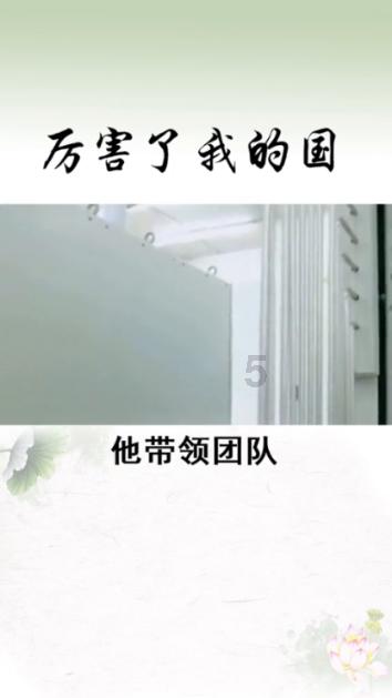 汪文斌在外交部官员当中是个怎样的存在？游戏画面