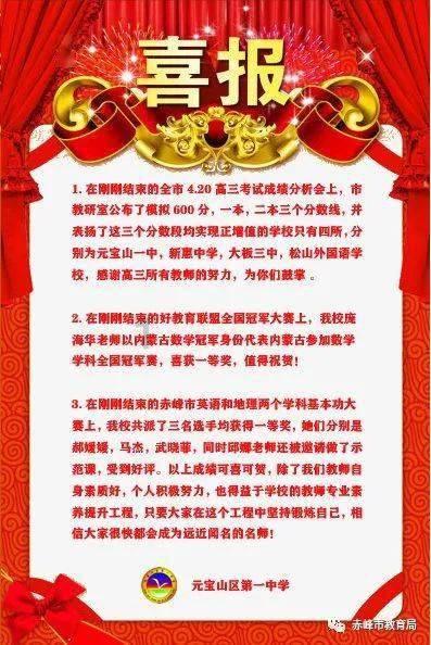 2023年度济南马术协会年度总结表彰大会顺利召开