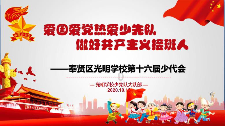 秘密的手稿