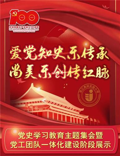 豫光金铅不超7.1亿可转债获上交所通过 华英证券建功
