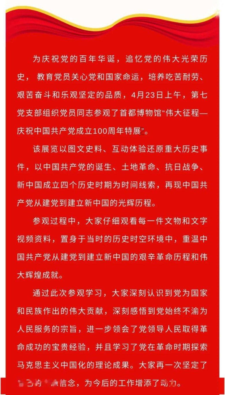 摇摆直升机比赛