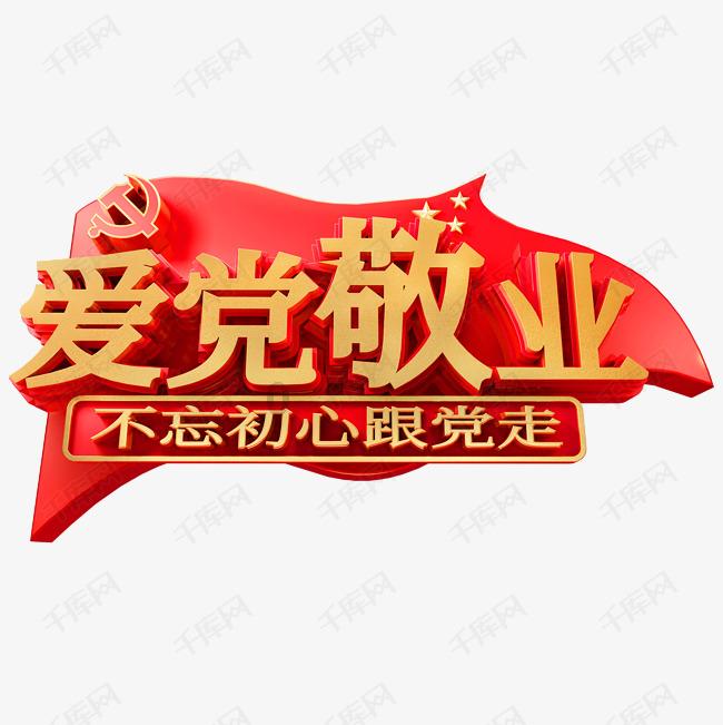 黑暗之魂3