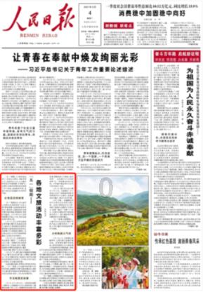 斩魂手游版