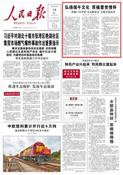 2024鸿蒙产业链构成、商业模式、市场空间、竞争格局及产业链标的分析报告