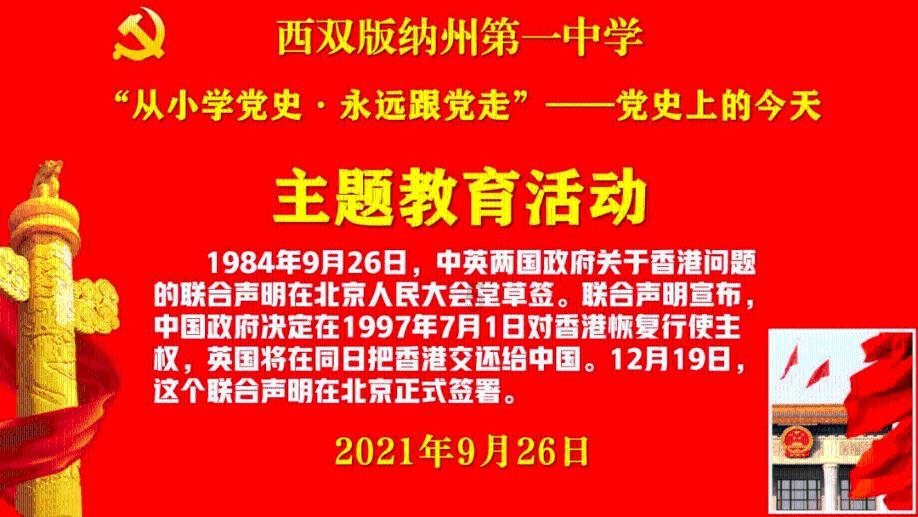 颖儿乔振宇有猫腻?相识十几年一起过生日,男方举止被扒没分寸