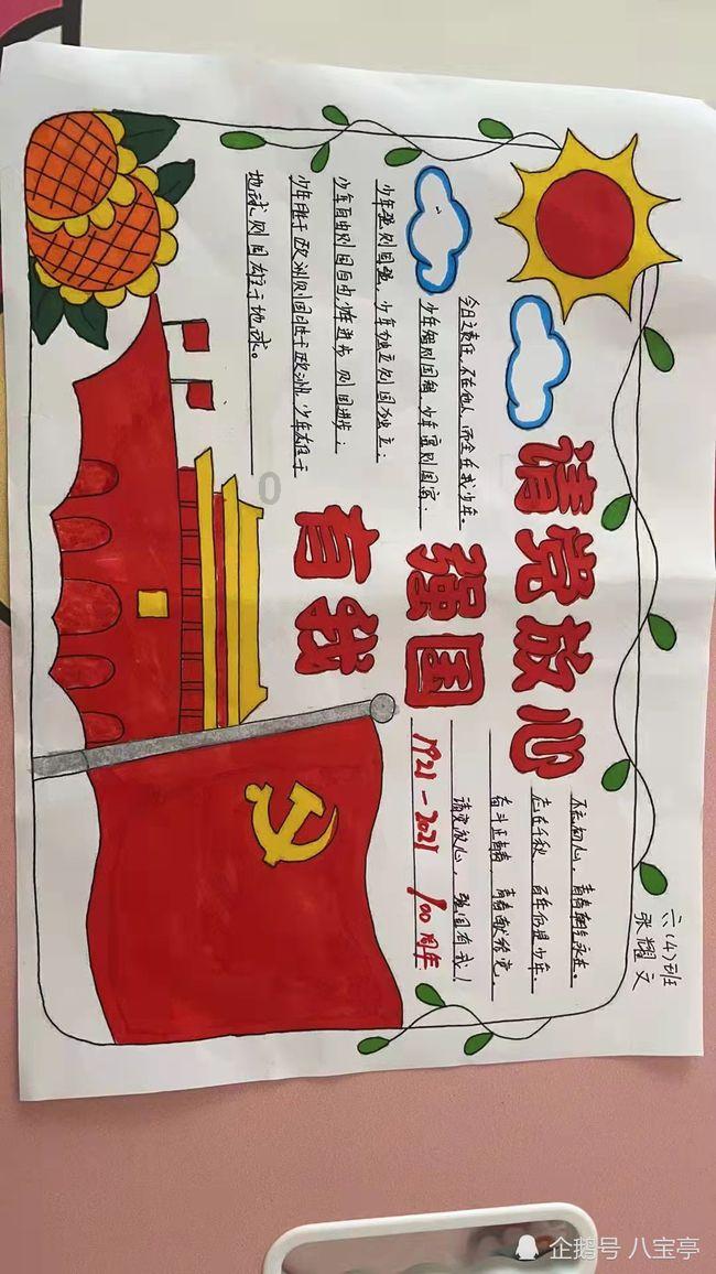 沪江开心词场
