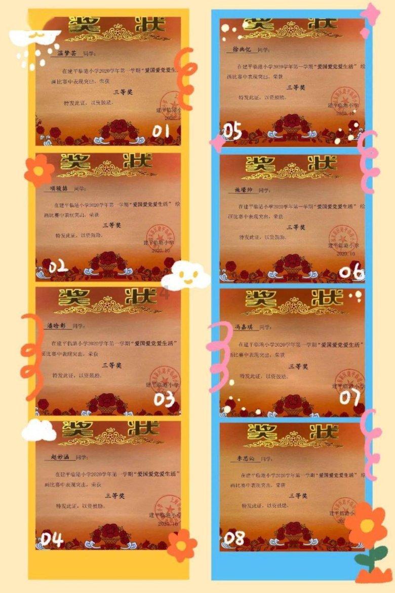 山西省霍州市发布寒潮橙色预警