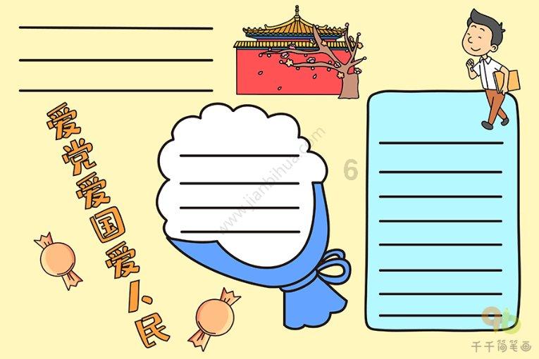 推动物质文明和精神文明协调发展(人民观点)
