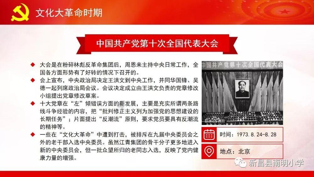 达克替尼知识小百科