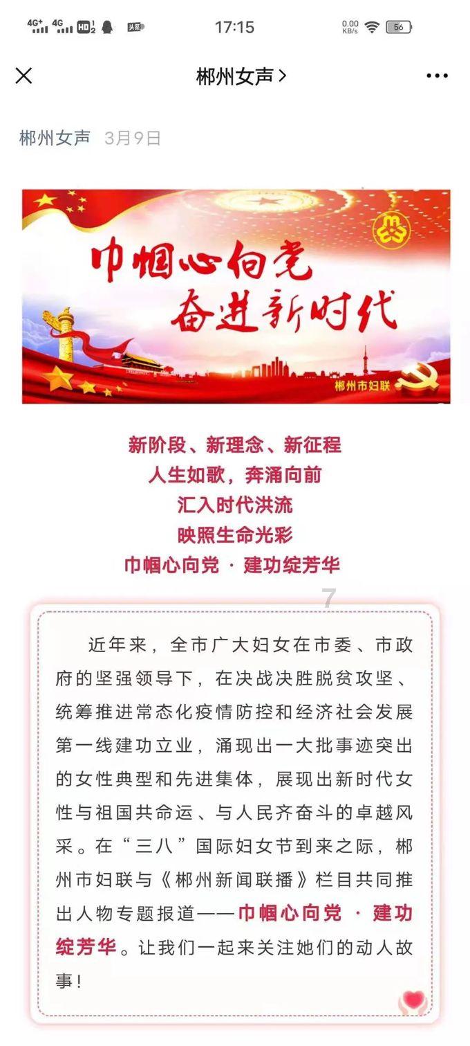 别人家的孩子被其父母殴打，我可以做什么？