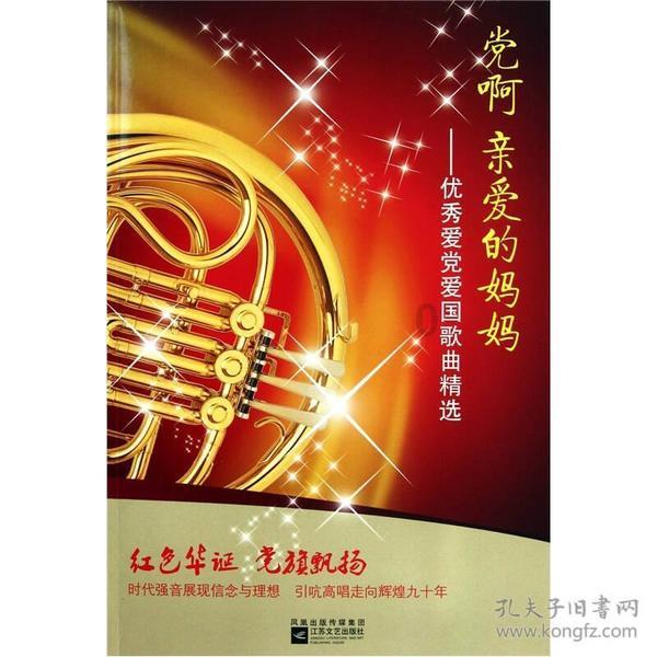 金庸群侠传