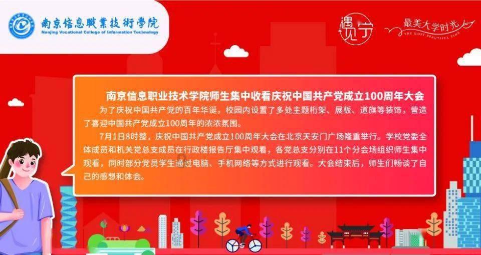 临沭县市场监管局开展打击走私专项执法行动