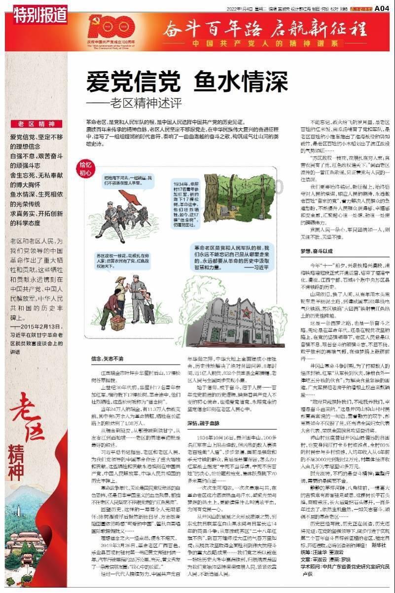 优雅的咖啡店