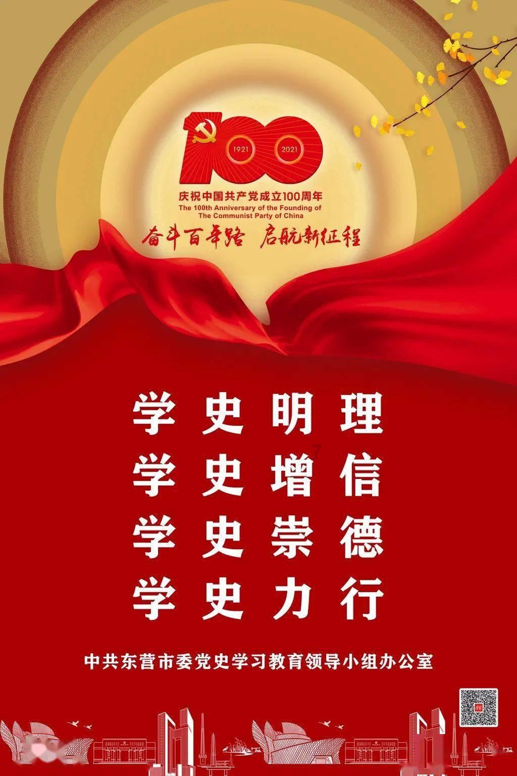 滚动的奶酪