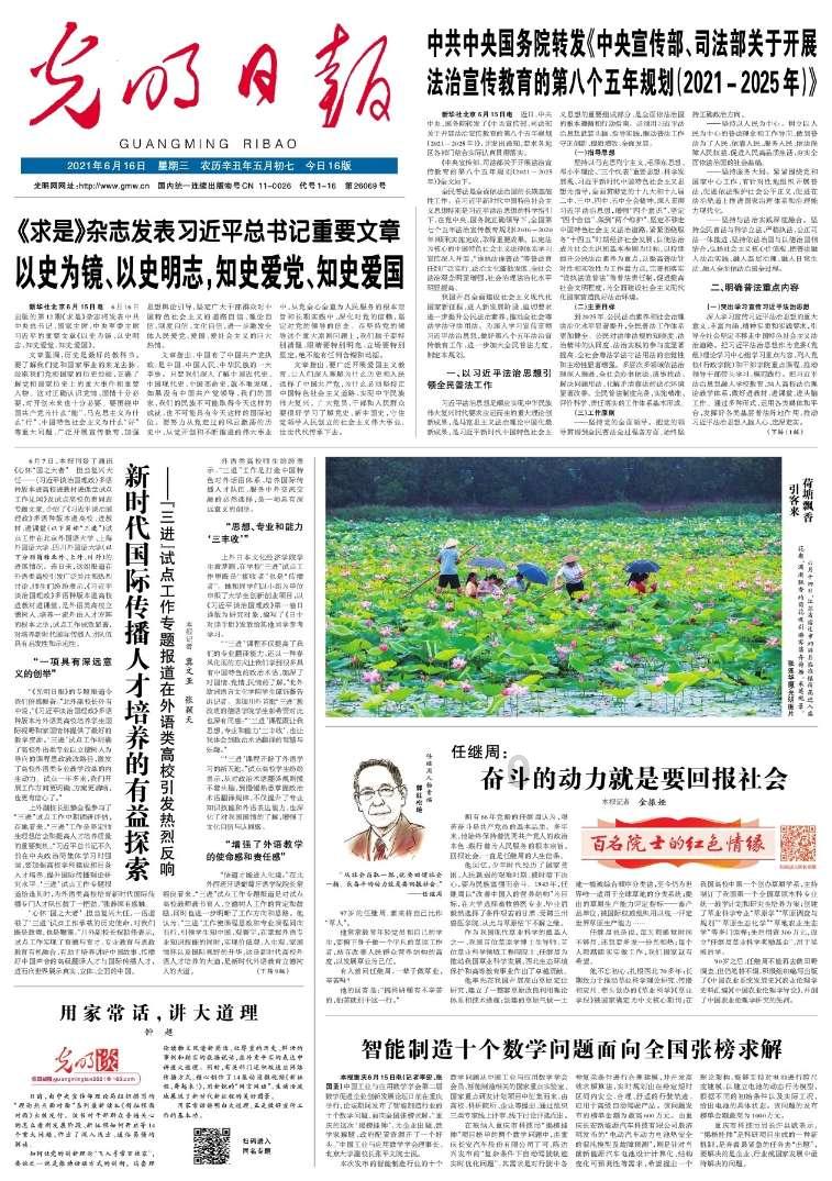 锅塌子怎么做好吃，锅塌子的家常做法游戏画面