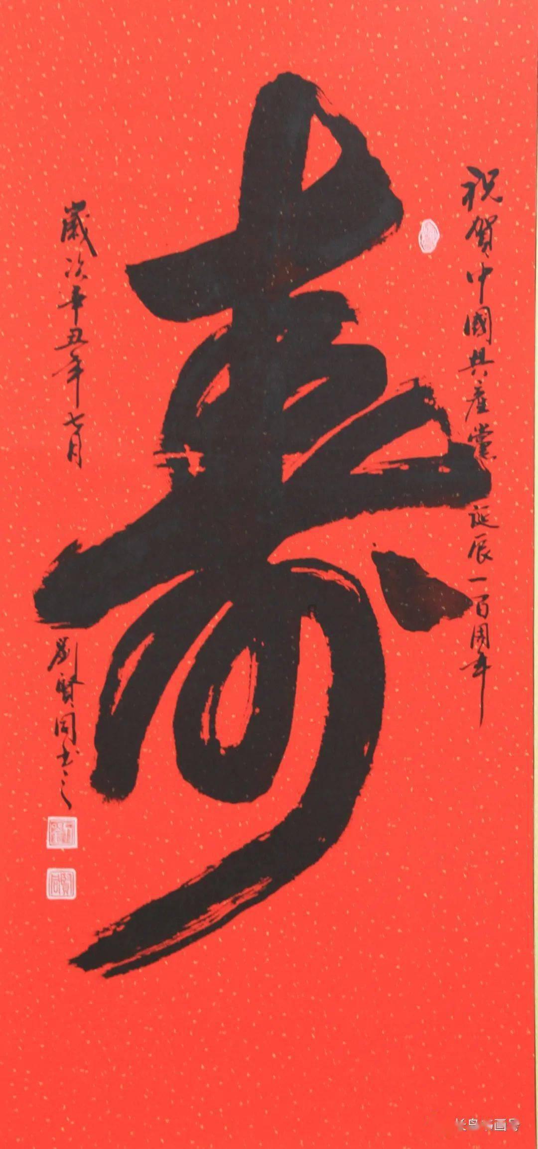 妖精剑士F