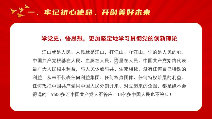 勇者大冒险