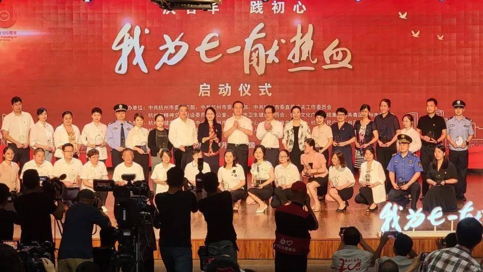 句容市慈善总会获评2023年 全省慈善网络募捐年度进步奖