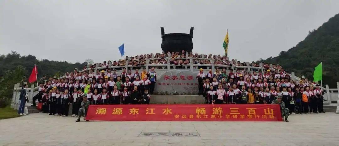中国校服