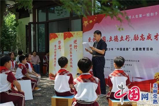 快讯 | 第十四届全国冬季运动会赤峰市喀喇沁赛区首金诞生
