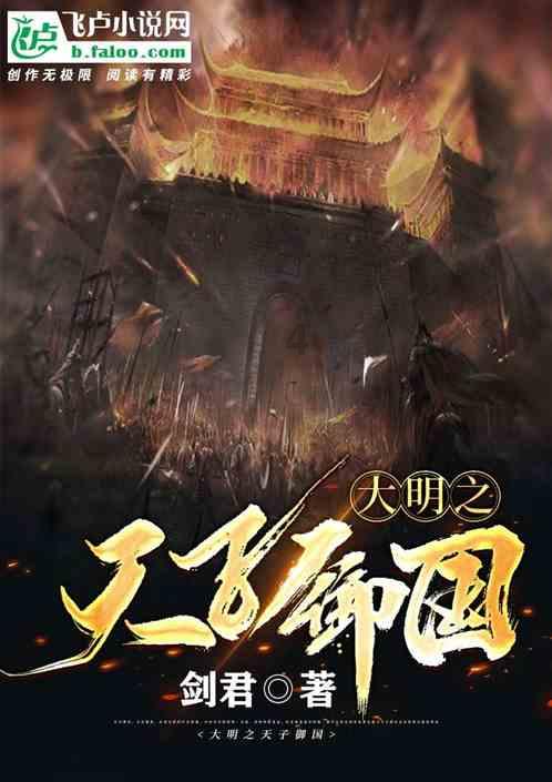 空中抛枪