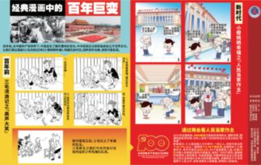 求生指南2