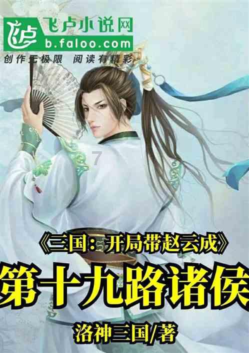 如果你父亲是皇帝，但当太子的却不是你，他只封你做个王爷，你会怎么办？游戏画面