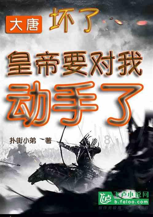荣誉勋章