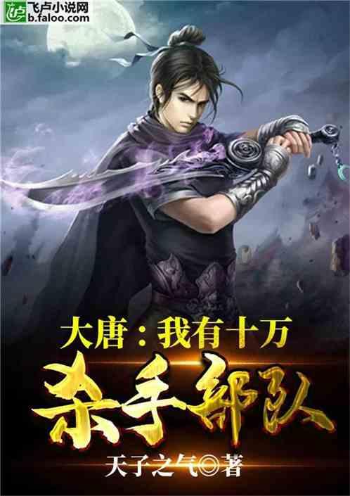 月光影视