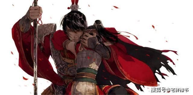 进击的战神