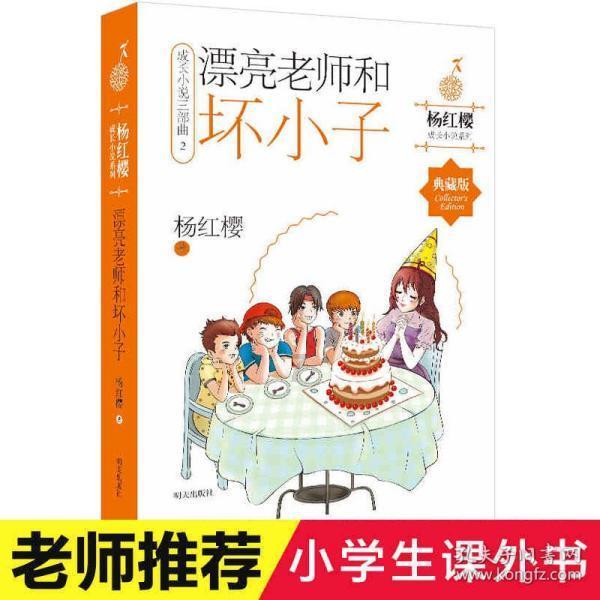 小马宝莉的新造型