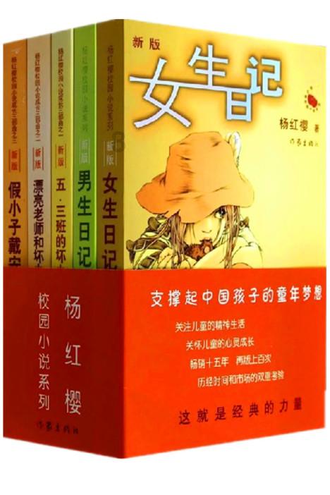 嘉日单词